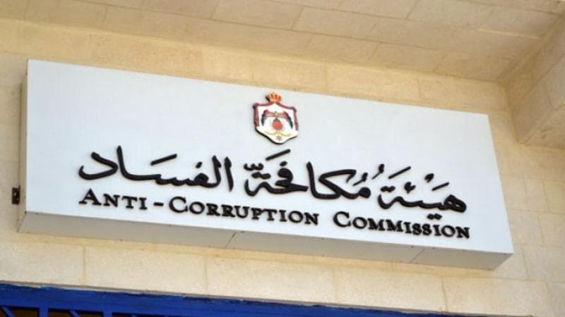 اعتقال شخص بتهمة التزوير وإهدار المال