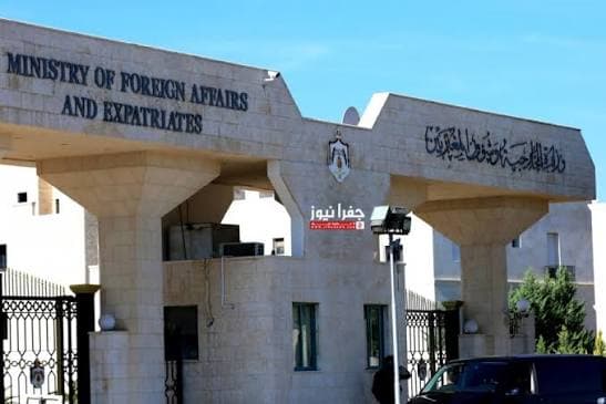 Jordan criticizes Colombia's recent move