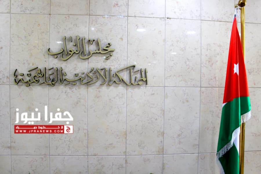 Parliamentary bloc sets position on presidency