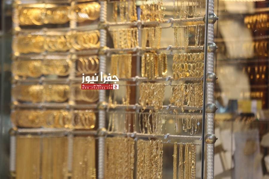 سعر الذهب في الأردن الاثنين
