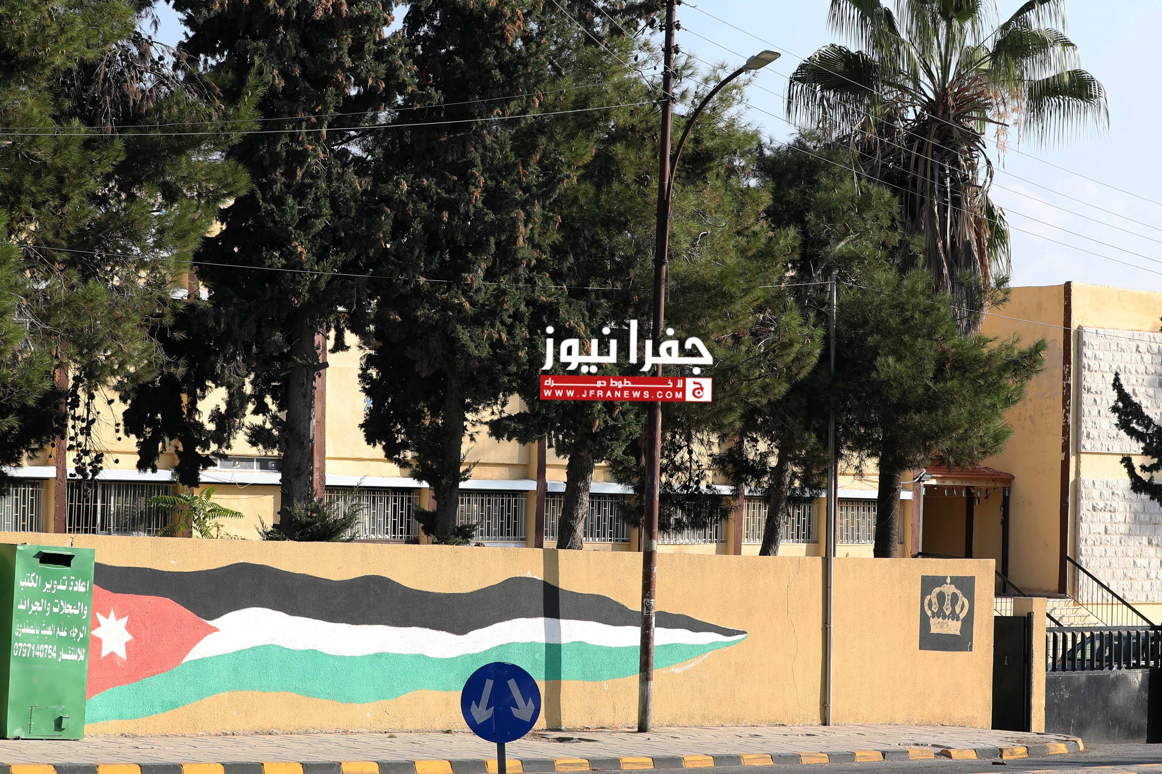 موعد العطلة الشتوية للمدارس