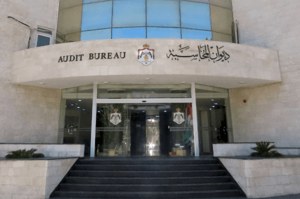 ديوان المحاسبة يسجل أعلى استجابة في المملكة