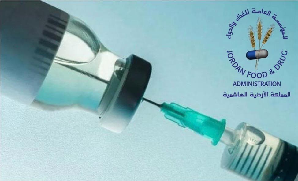 الغذاء والدواء تسجل أول مطعوم محلي للمكورات الرئوية بشكل نوعي