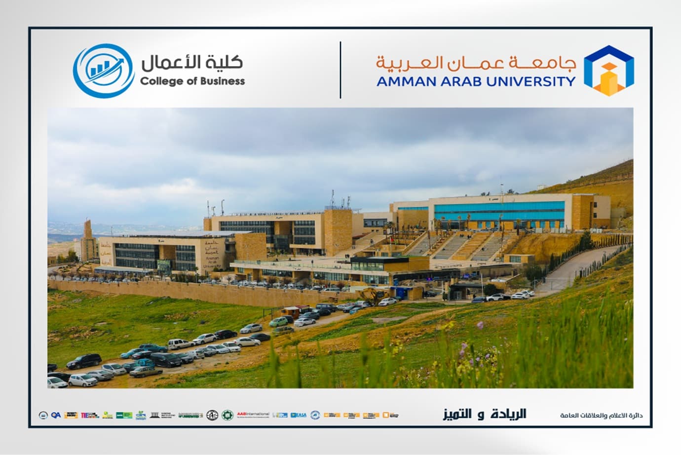 Business College Students Earn Odoo Certification