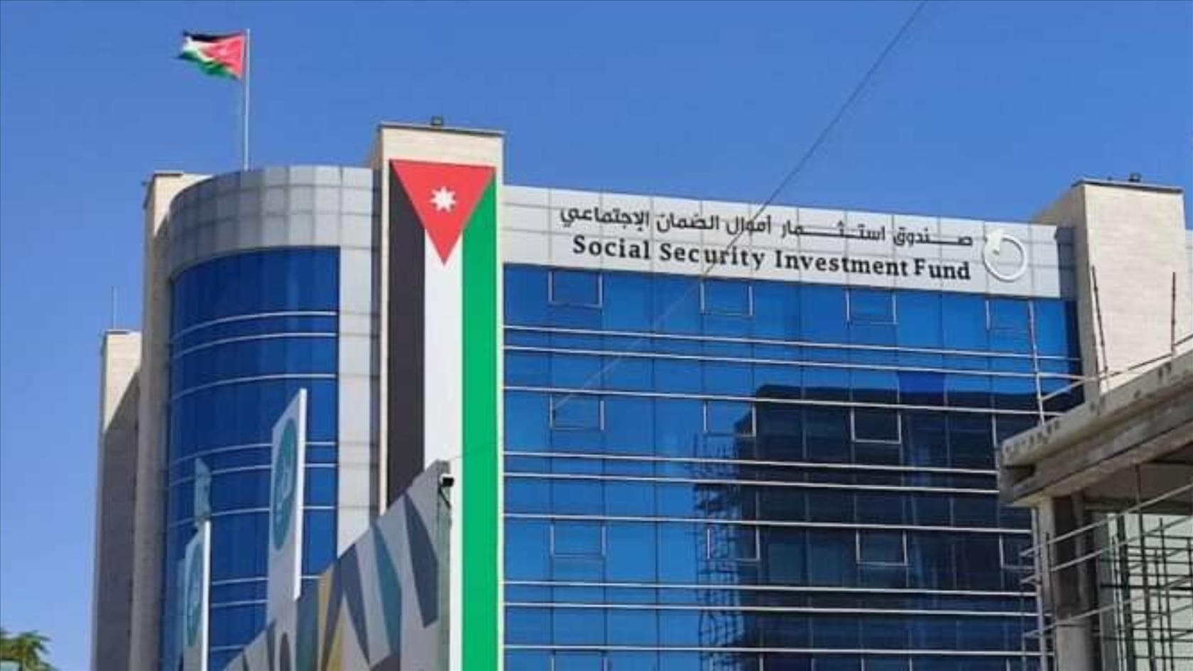 صندوق ينمو بـمليار دينار