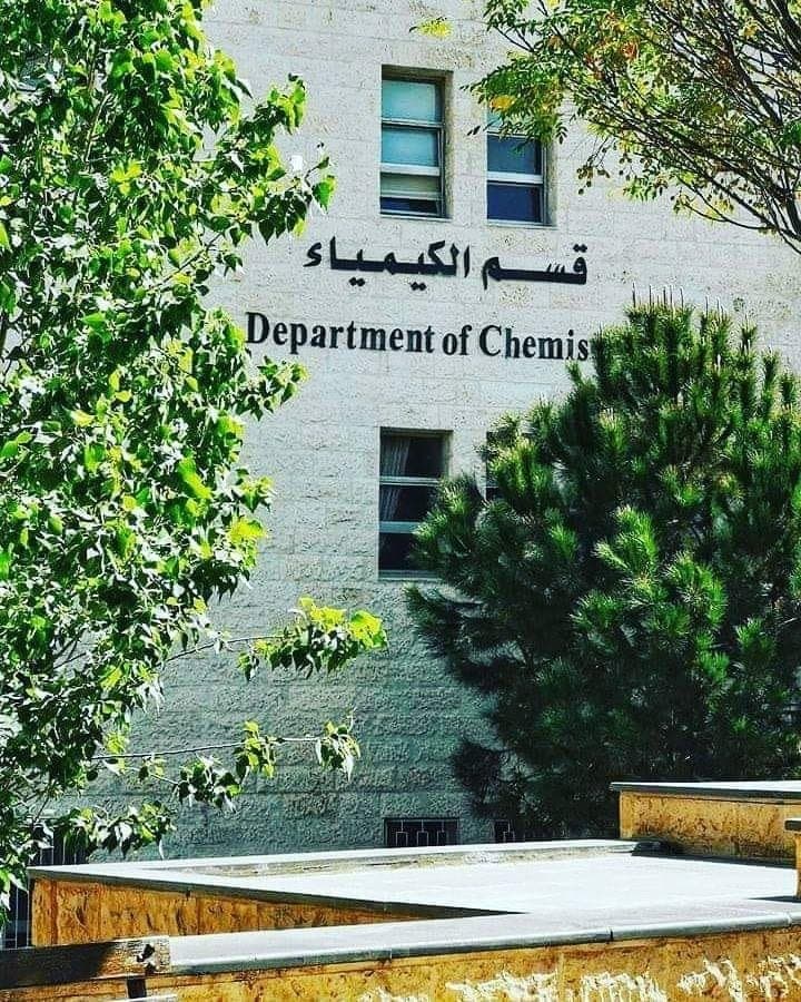 قسم الكيمياء في جامعة البترا يحتفظ بالاعتماد الألماني حتى 2031