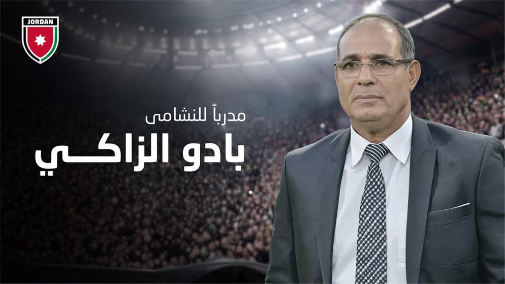 Baddou Zaki leads Jordan team