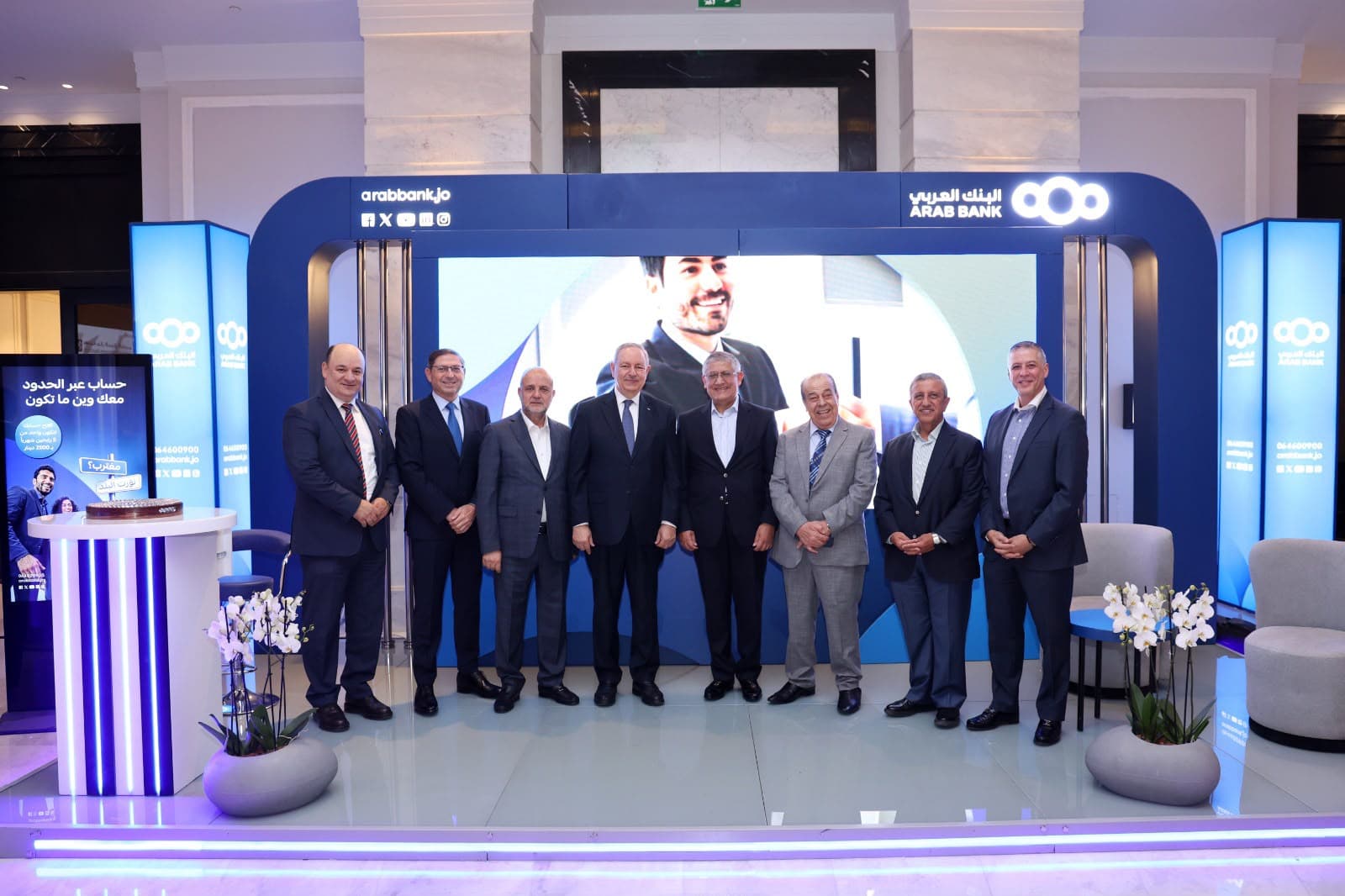 Arab Bank Sponspors Ninth Jordanian Business Conference