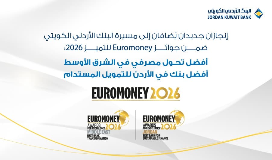 Jordan-Kuwaiti Bank earns regional banking awards