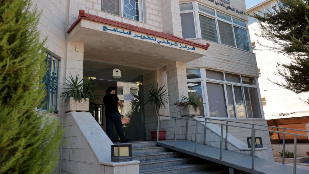 Jordan promotes green education in curricula