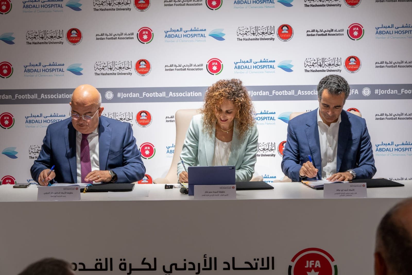 الجامعة الهاشمية تشارك في مشروع مركز طب كرة القدم