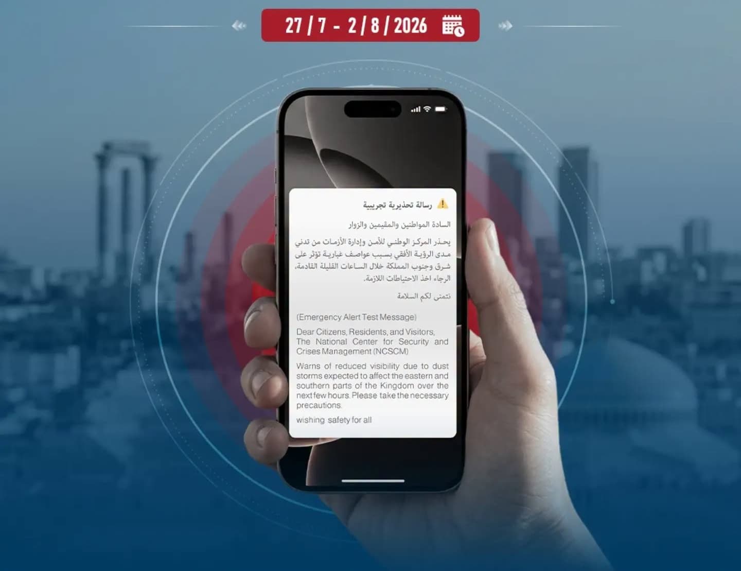 Crisis Management tests mobile warning system