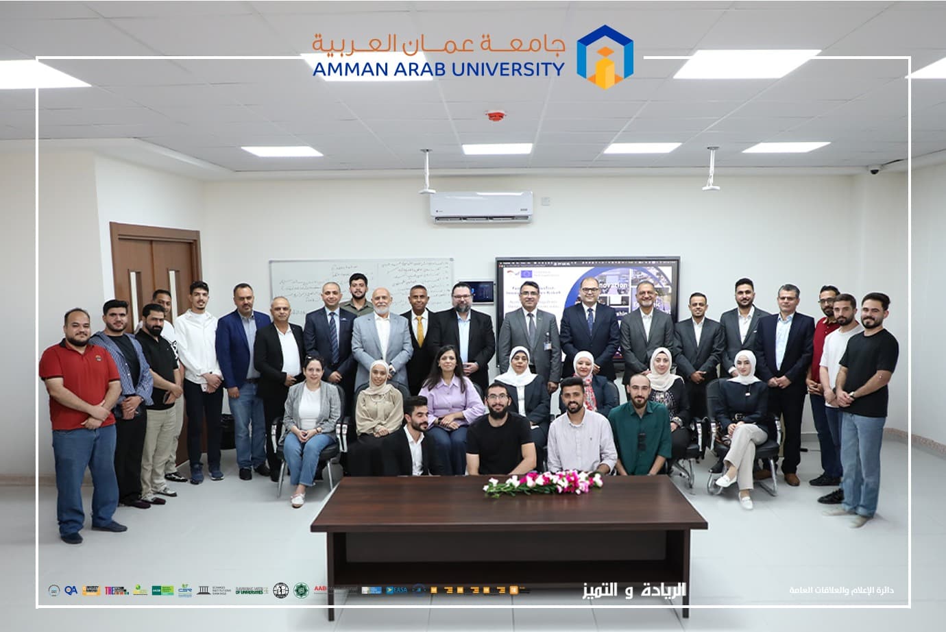 عمان العربية تطلق برنامج FastTrack JordanTech