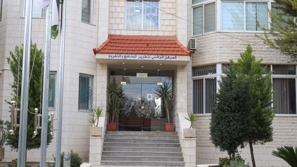 مركز تطوير المناهج يعلن جاهزية الكتب للفصل الأول