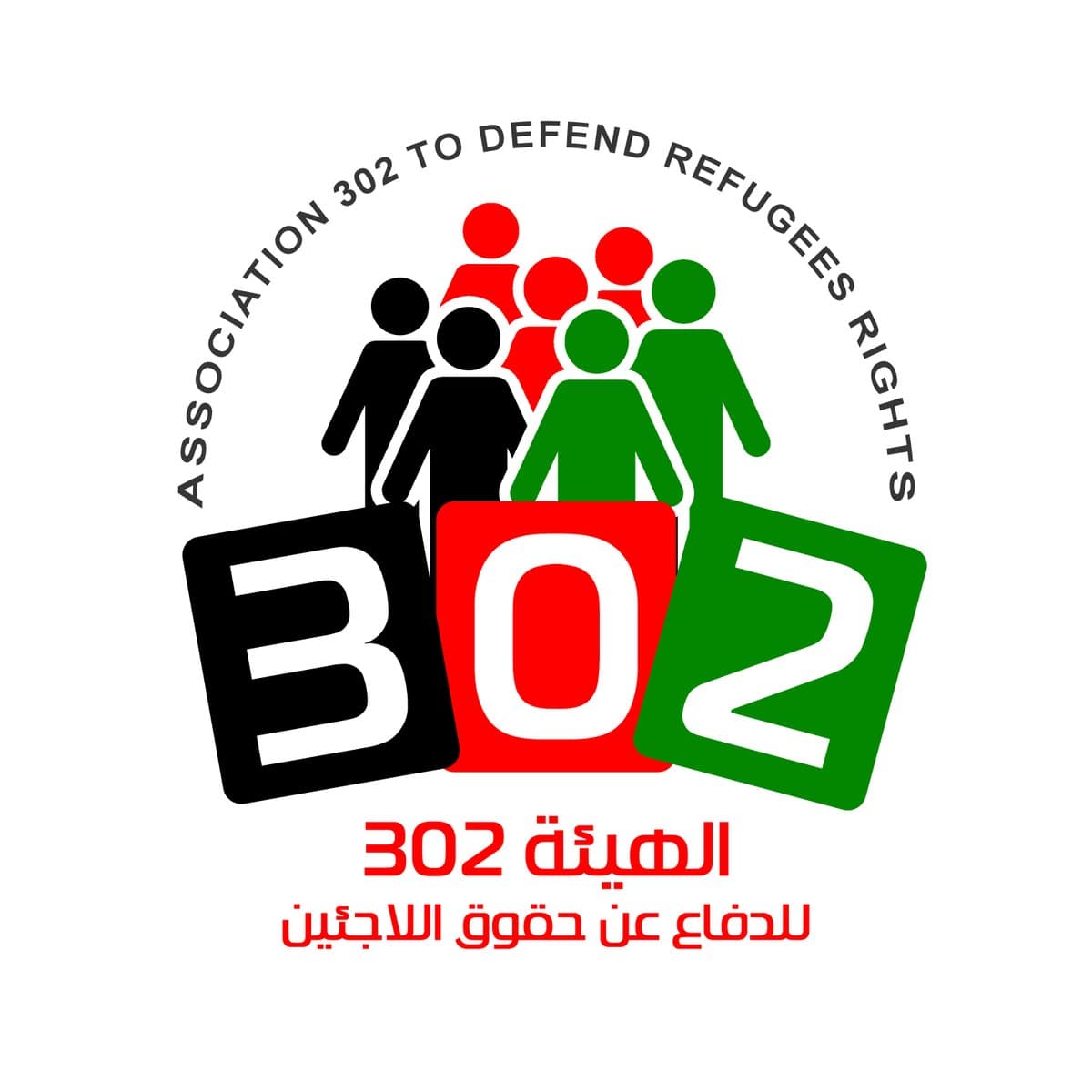 Commission 302 condemns Qalandiya Institute raid