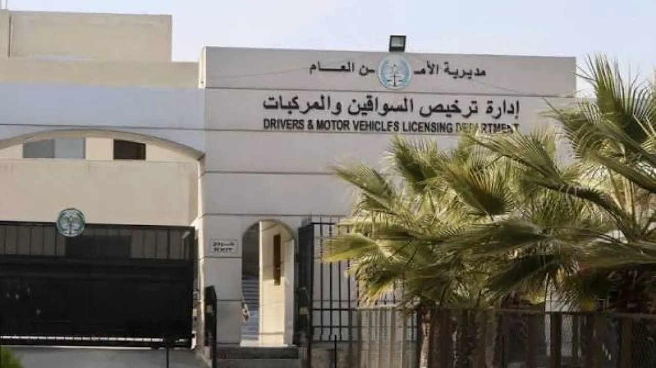 إدارة الترخيص تستبدل الدفع الإلكتروني مكان النقدي