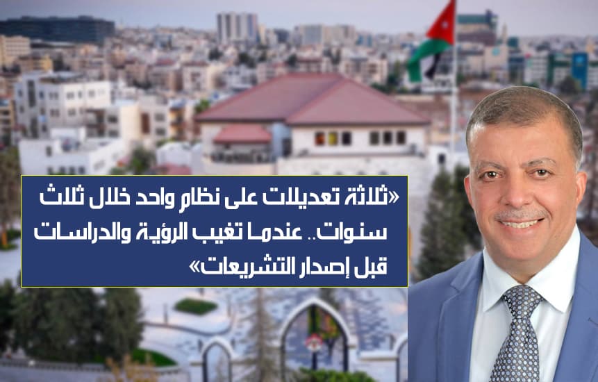 تداعيات التشريع السريع على حقوق المواطن