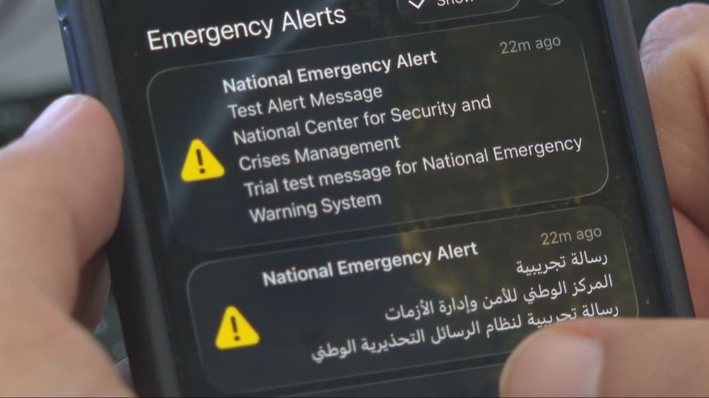 إدارة الأزمات تواصل اختبار نظام الرسائل