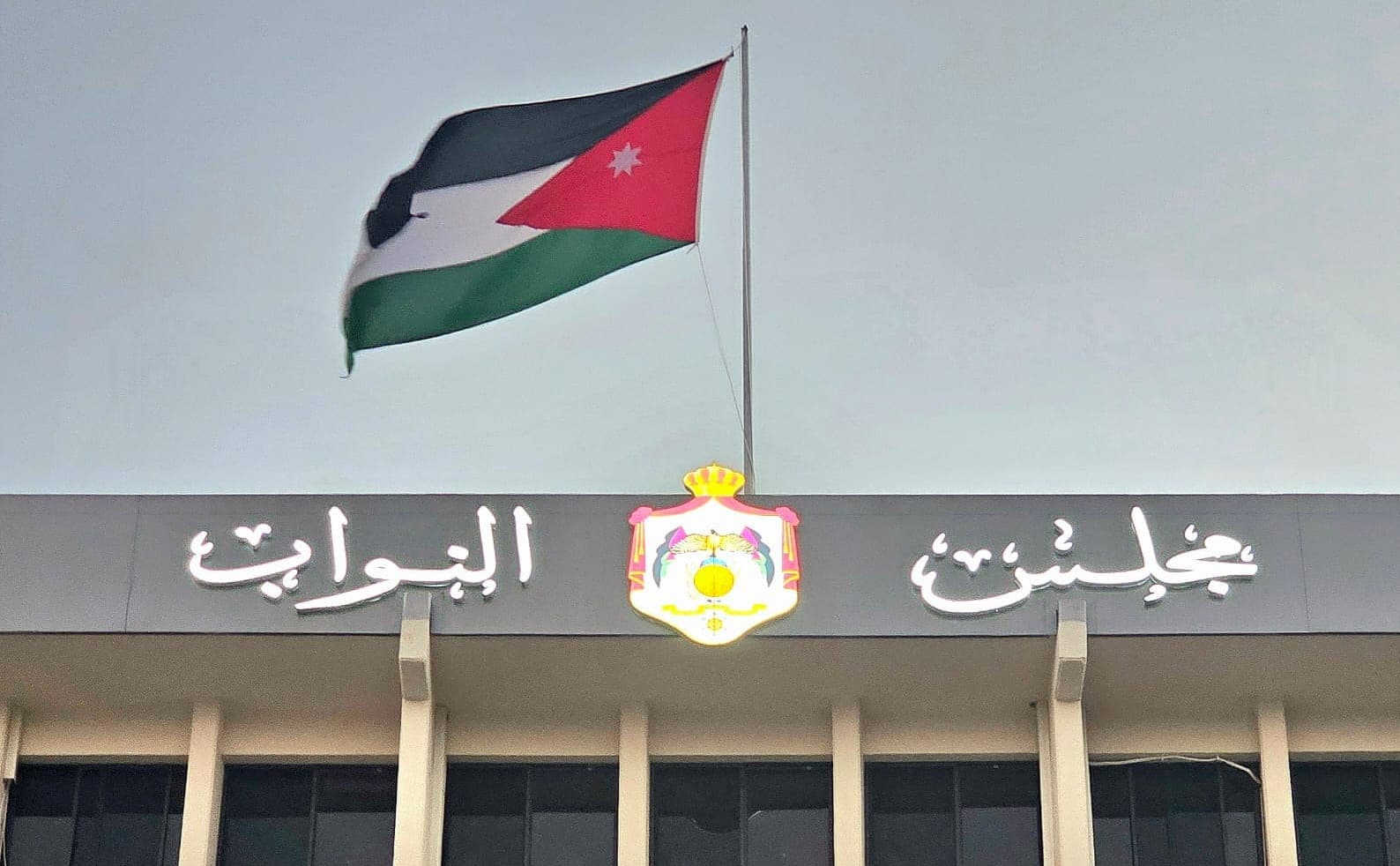 النواب يوافق على قانون الملكية ويفصل سكة الحديد