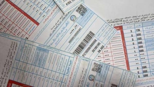 Electricity bill rises from higher use