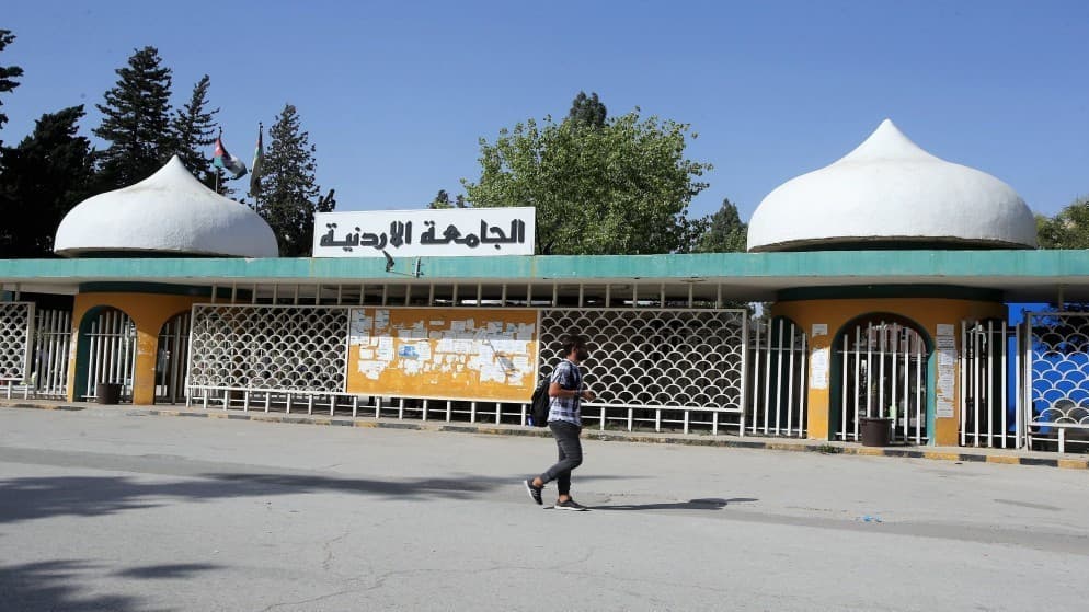 تعديل في قانون الجامعات يقلل أعضاء مجالس الأمناء