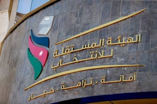 الانتخابات تنفتح لنقابة الصحفيين