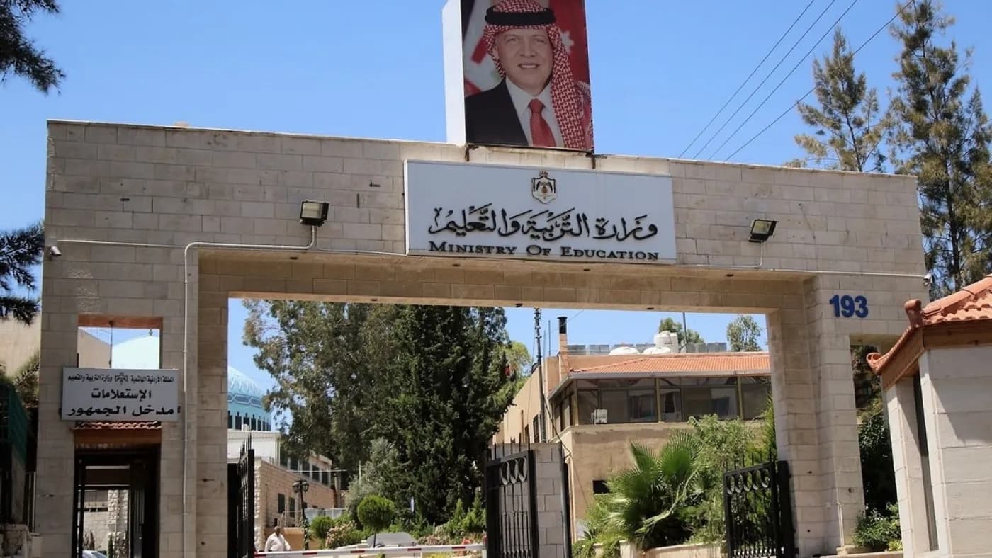 تغييرات في وزارة التربية أسماء