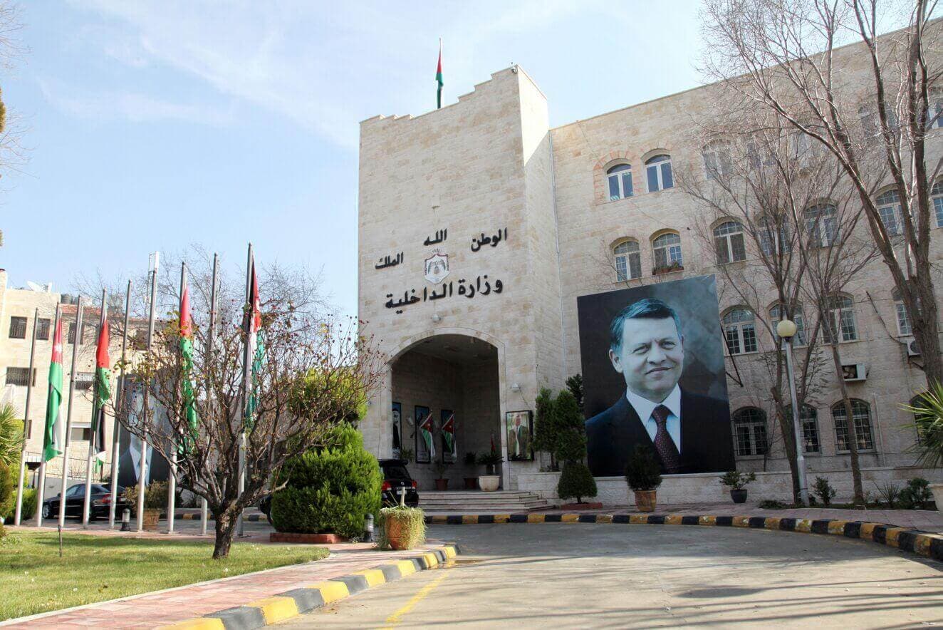 الداخلية تؤكد على الالتزام بقانون إطلاق النار