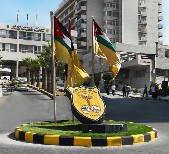 University of Jordan Hospital Welcomes Gaza Children