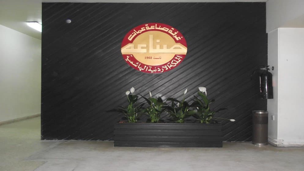 Jordan Industries Fair begins with 66 companies