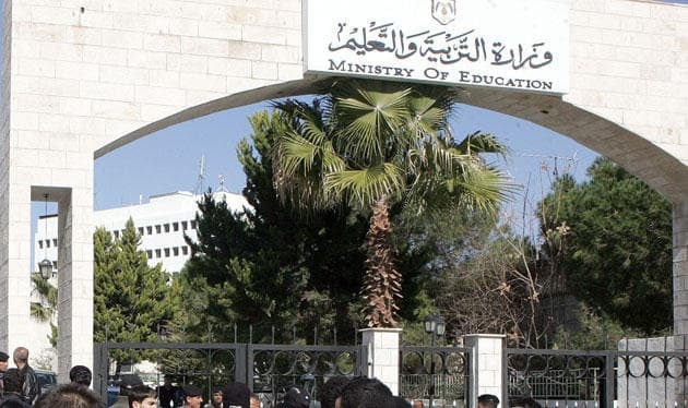 وزارة التربية تعلن قوائم التنقلات وتوزيع المعلمين