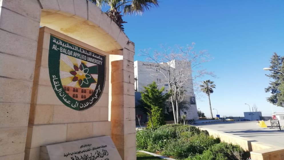 Balqa University Ajloun Ceremony Canceled