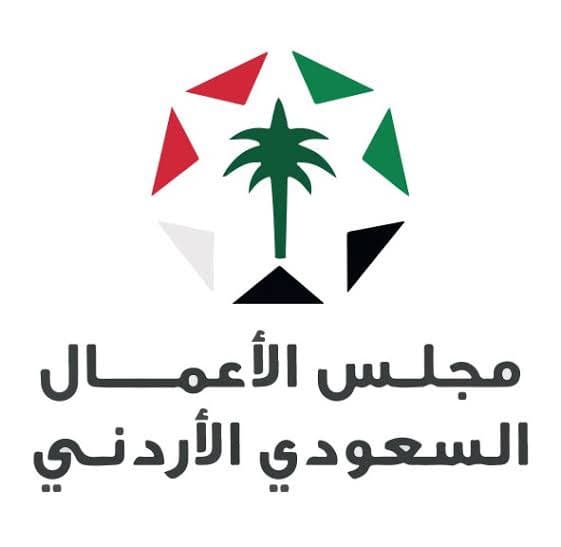 الحاج توفيق يعلن اجتماع مجلس الأعمال الأردني السعودي