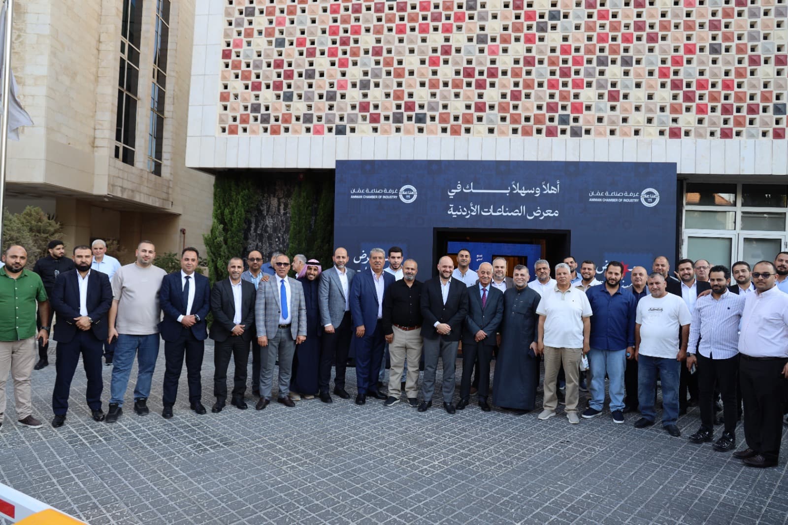 Al-Jughaybir Highlights Industry-Commerce Ties