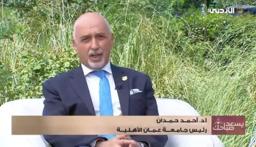 Prof. Hamdan: Amman Al-Ahliyya programs match labor market needs