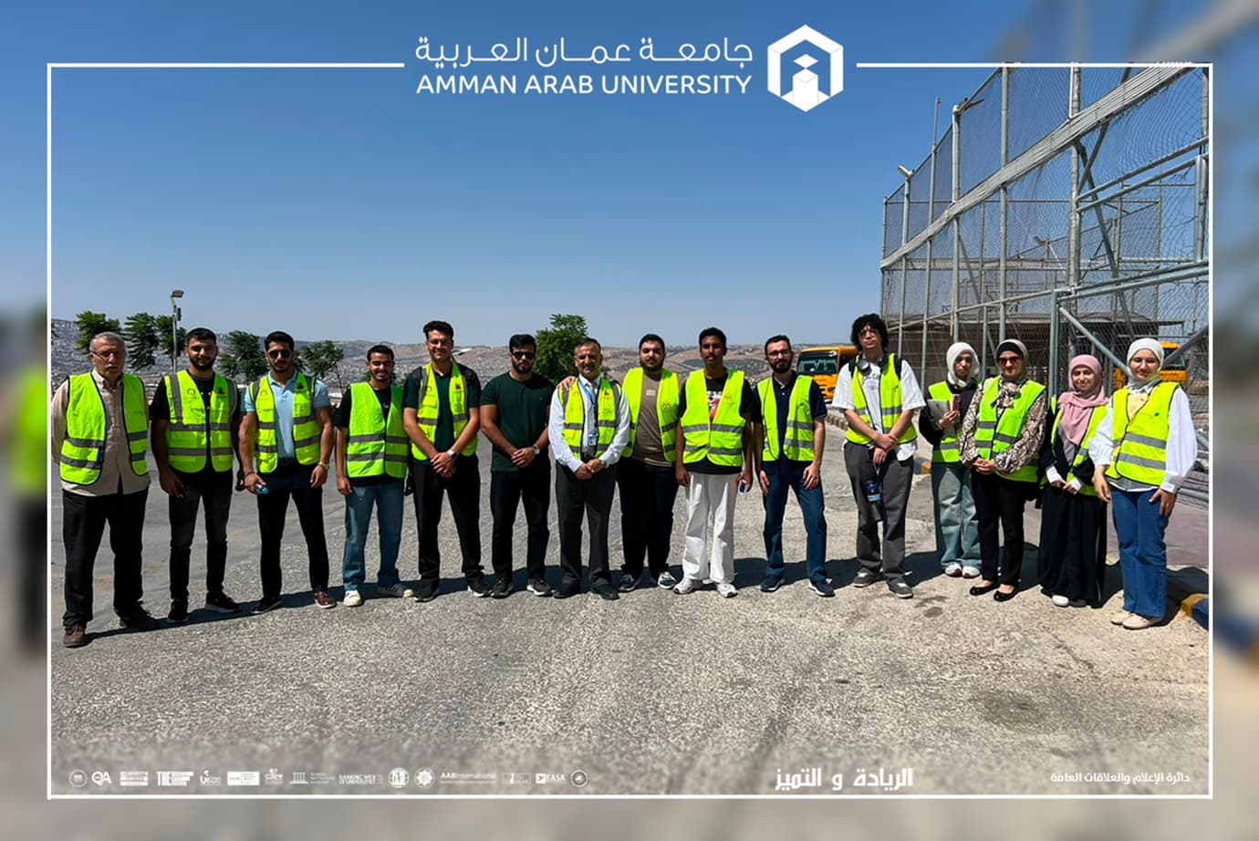 Al-Ahliyya Amman launches environmental volunteer drive