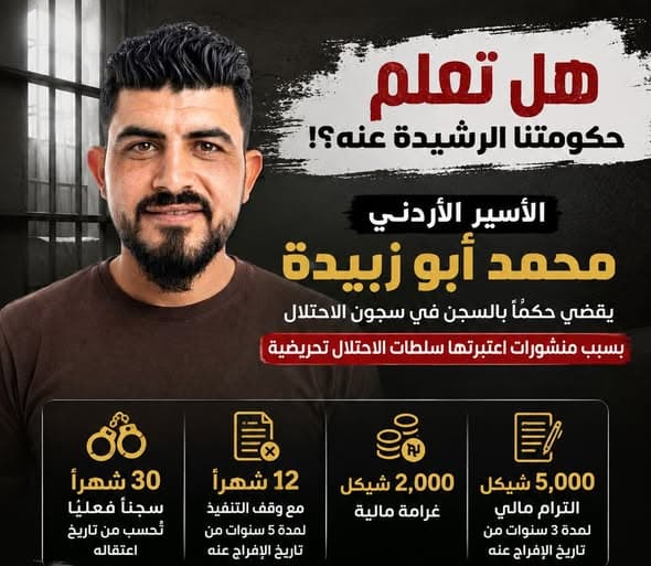 مطالب بملاحقة قضيته