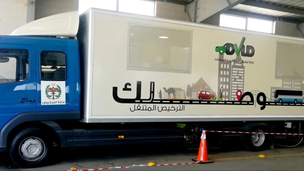 Deir Abi Saeed vehicle licensing tonight