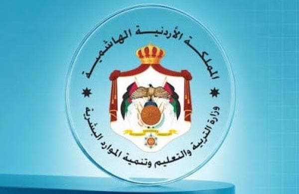 تعيينات في التربية تشمل مئات الموظفين