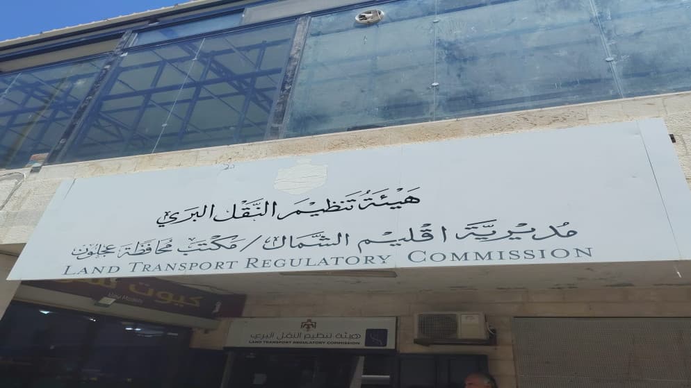 Al-Transport urges Rajab-Kfarnajah route operation