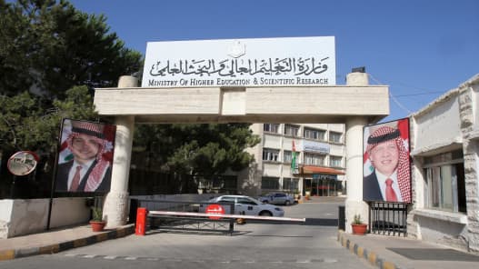 Higher Education Acceptance Results Released