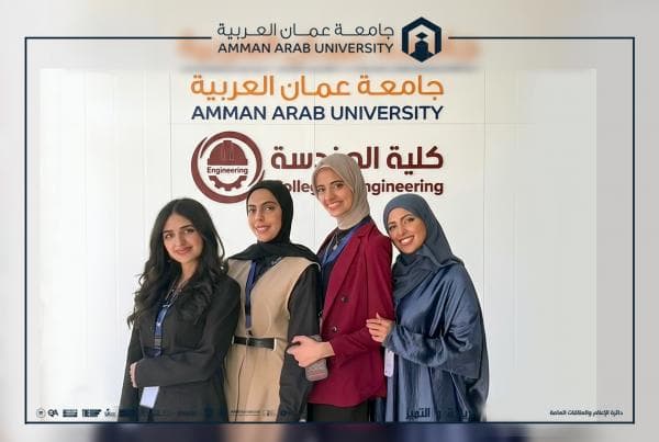 Al-Ahliyya Amman Univ. awards for four students