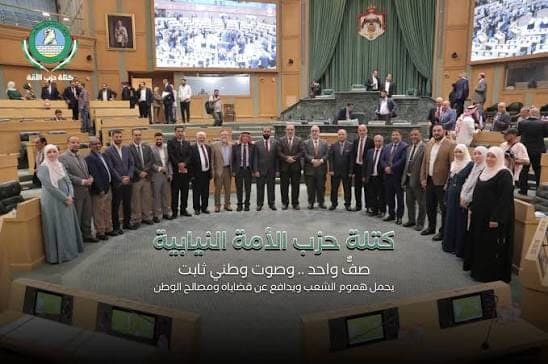 تحديات أمام التحديث السياسي