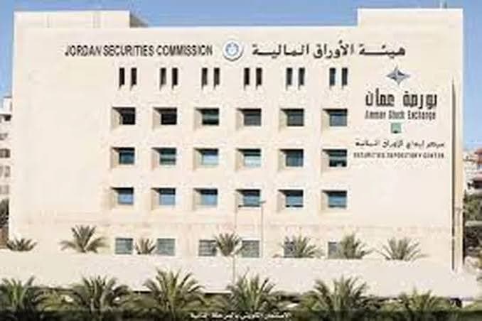 فرص توظيف في مركز إيداع الأوراق المالية برواتب تصل إلى 750 دينار