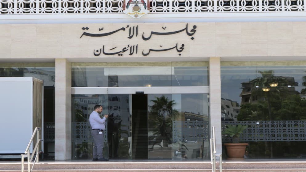 مجلس الأعيان يوافق على قوانين جديدة