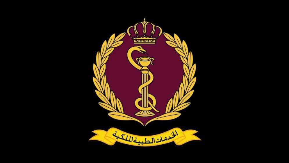 الخدمات الطبية تعلن عطلة رسمية الثلاثاء