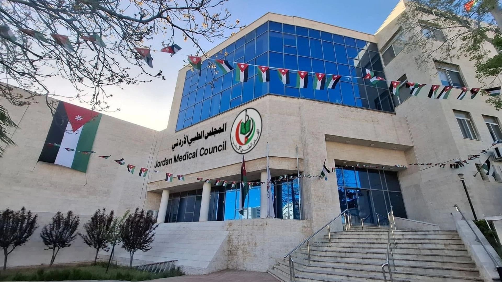 Jordan University Professors Excluded from Medical Council