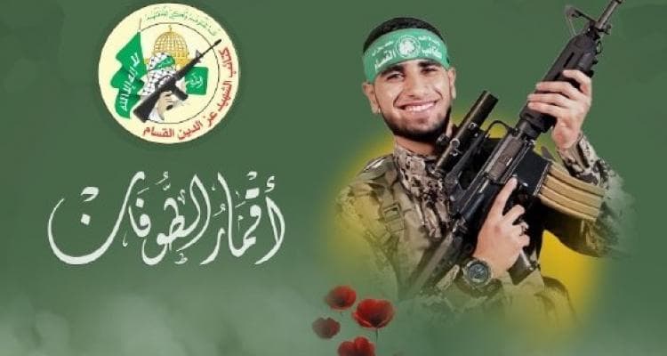 Qassam Brigades details Gaza operation