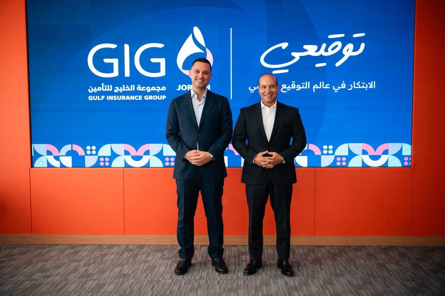 Gulf Insurance Jordan Introduces Digital Signing