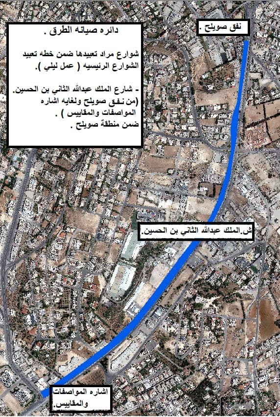 الأمانة تبدأ تعبيد طريق نفق صويلح